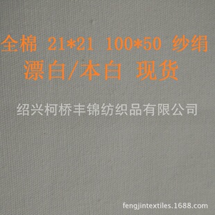 Ư�׬F؛ ���� 21x21 100x50 �N����/����������