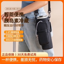 胰岛素冷藏杯便携冷藏盒生长素药品制冷随身保冷杯迷你冰箱便携式