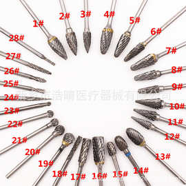 牙科钨钢磨头技工打磨头口腔低速南韩打磨机头硬质钨钢铣刀菠萝钻