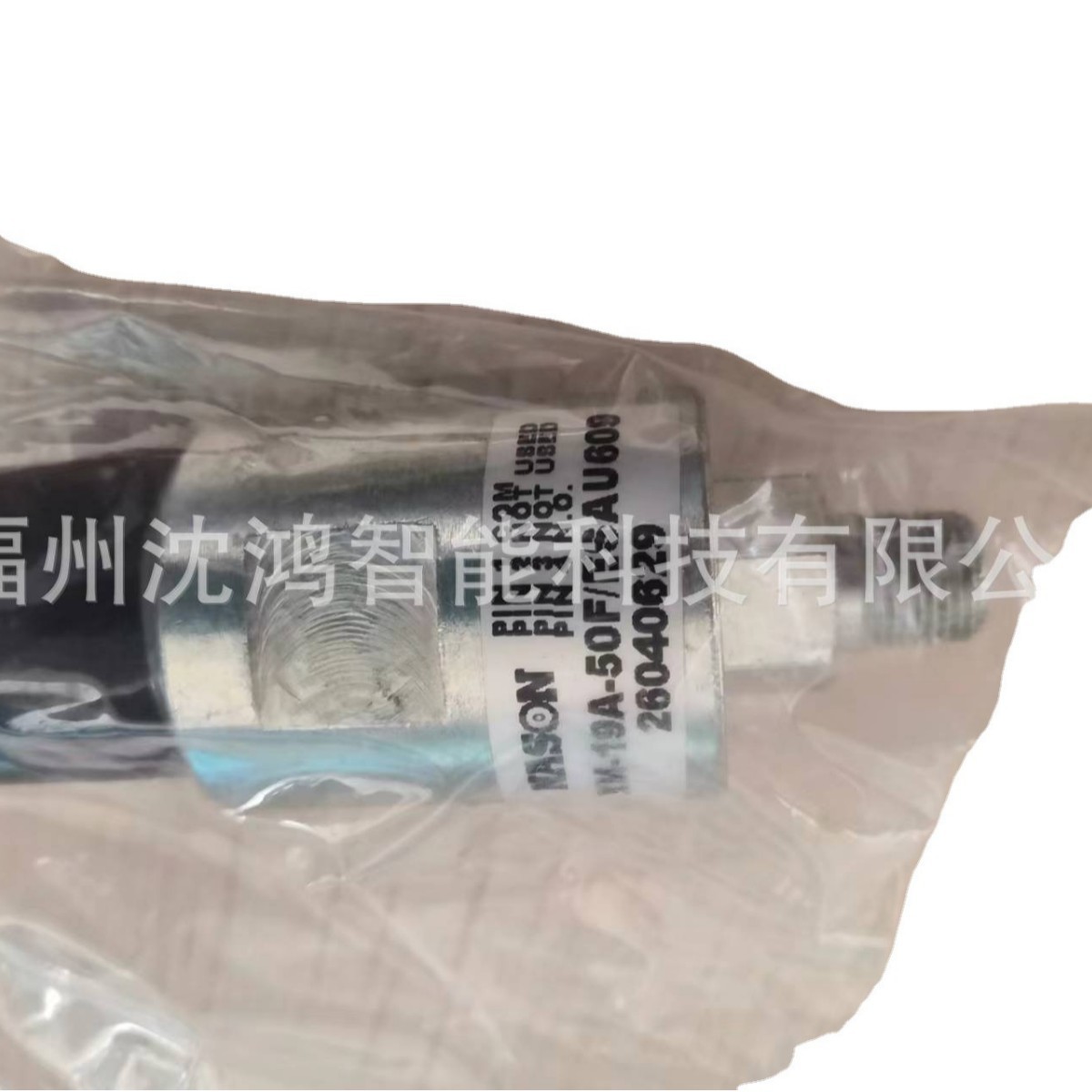 接头现货  7808 04 10  乐可利