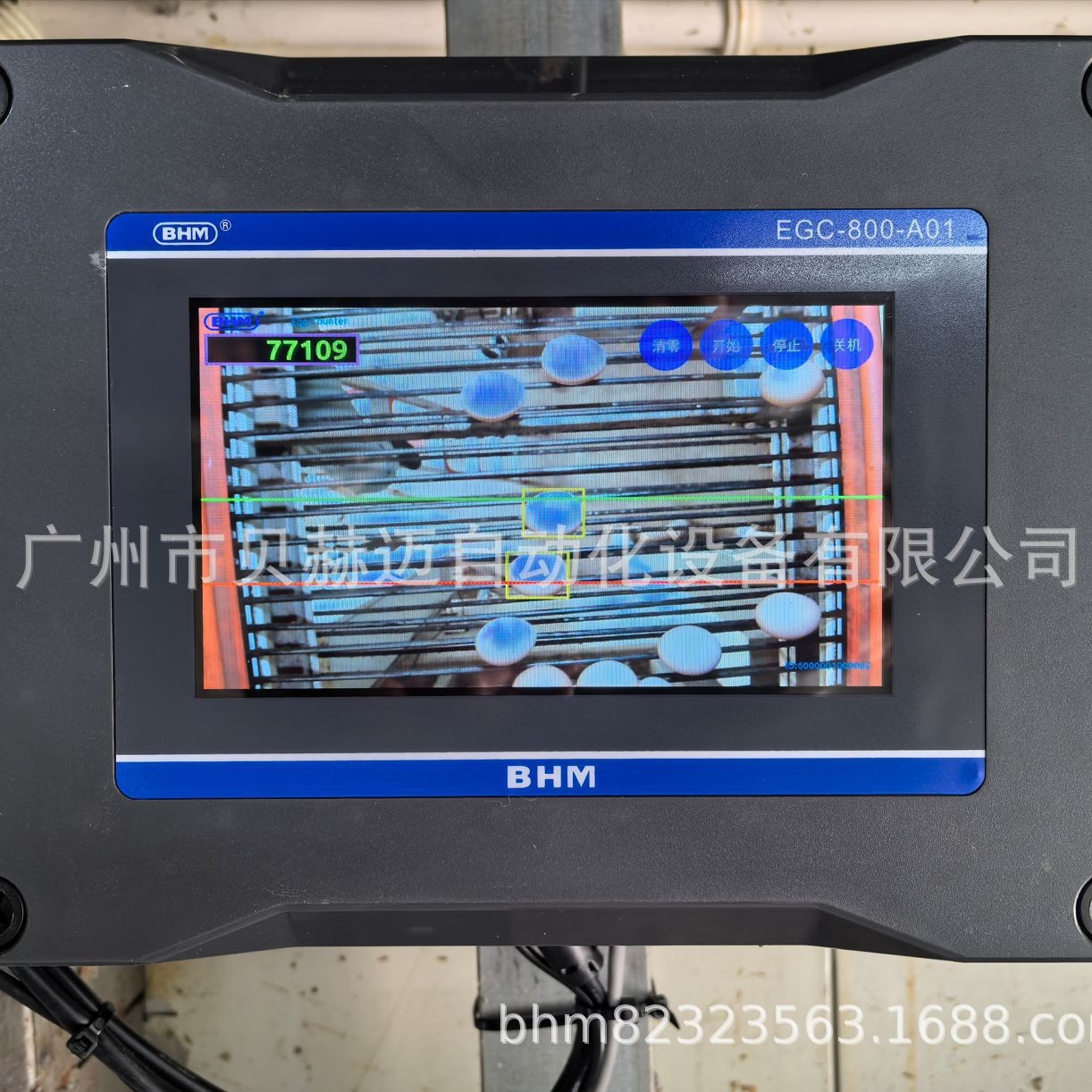 贝赫迈农业养殖多层笼养鸡智能AI视觉鸡蛋计数系统视觉识别计数器