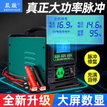 ��܇�ƿ�����12V24V��늳��Ԅӷ����늳س�늙C����늌���