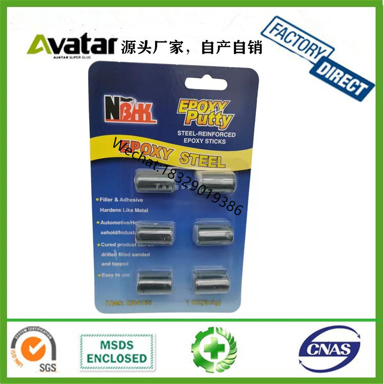 EPOBONDAIYON 4分钟速干AB胶泥 强力胶泥 堵缝 堵漏胶泥