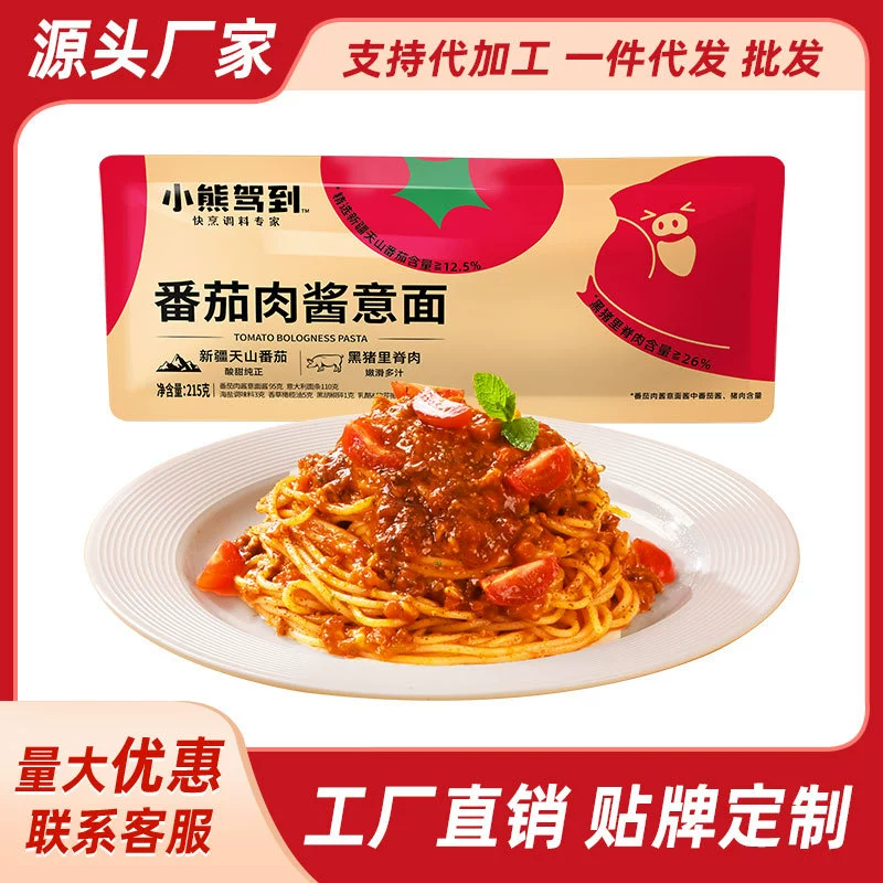 Паста с томатным мясным соусом 215 г/пакет, быстрого приготовления, со вкусом сладкого и кислого, основной продукт западной кухни, оптом для коммерческого использования и уличной торговли.