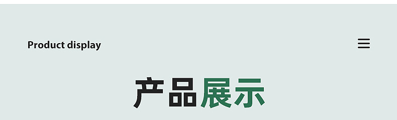 绿色仿真塑料花内页切片_09