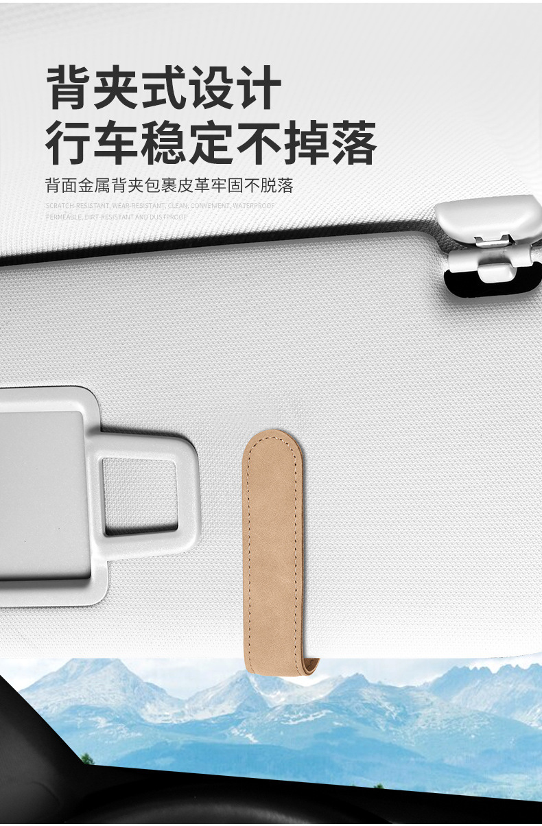Fur Car Glasses Clip Sun Visor Sunglasses Bracket Multifunctional Car Glasses Clip Card Receipt Storage