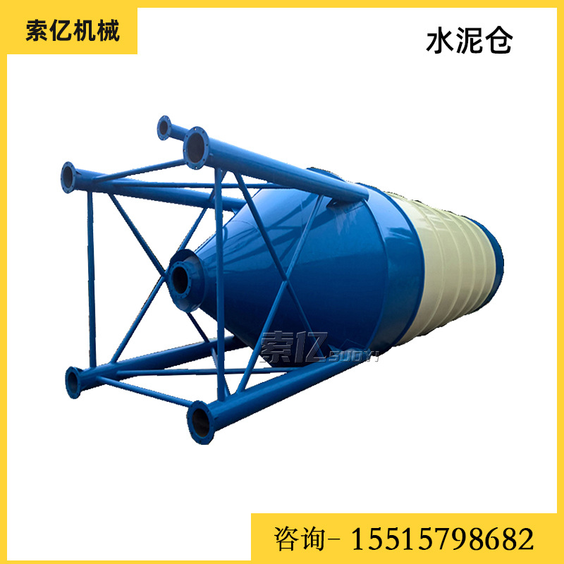 混凝土搅拌站水泥罐 60/80/100/200/出料水泥仓 大型片装水泥罐