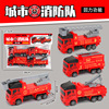 Warrior, toy for boys, car for kindergarten for elementary school students, fire truck, Birthday gift