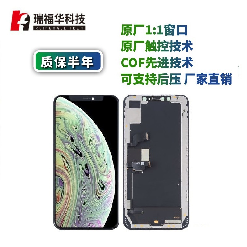 Aplicable al montaje de la pantalla LCD de la exhibición del teléfono móvil de Apple X XS XR 11 XSMAX 11PROMAX 12 13