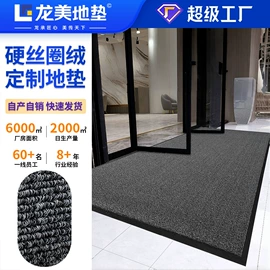 地垫;商用地毯;家用地毯