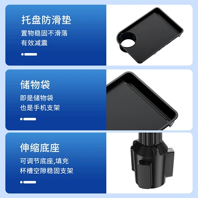 Mobile Phone Holder Tray Dinner: Car cup holder/beverage holder