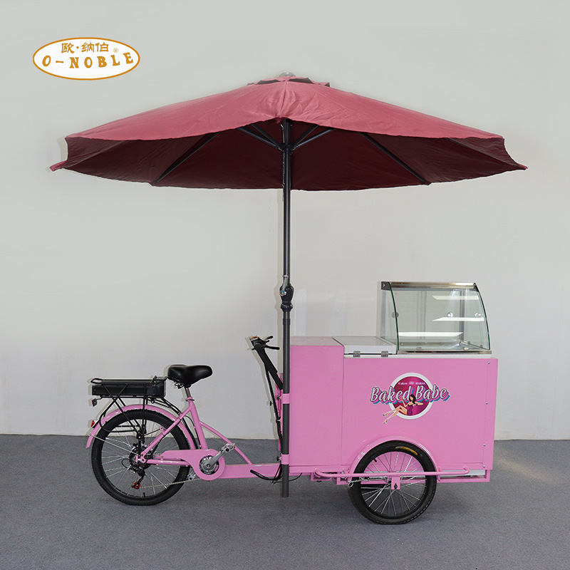 欧纳伯200L可冷藏冷冻粉色冰柜车商用冰淇淋外卖车街景摆摊三轮车