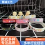 球星运动刻字应援手环