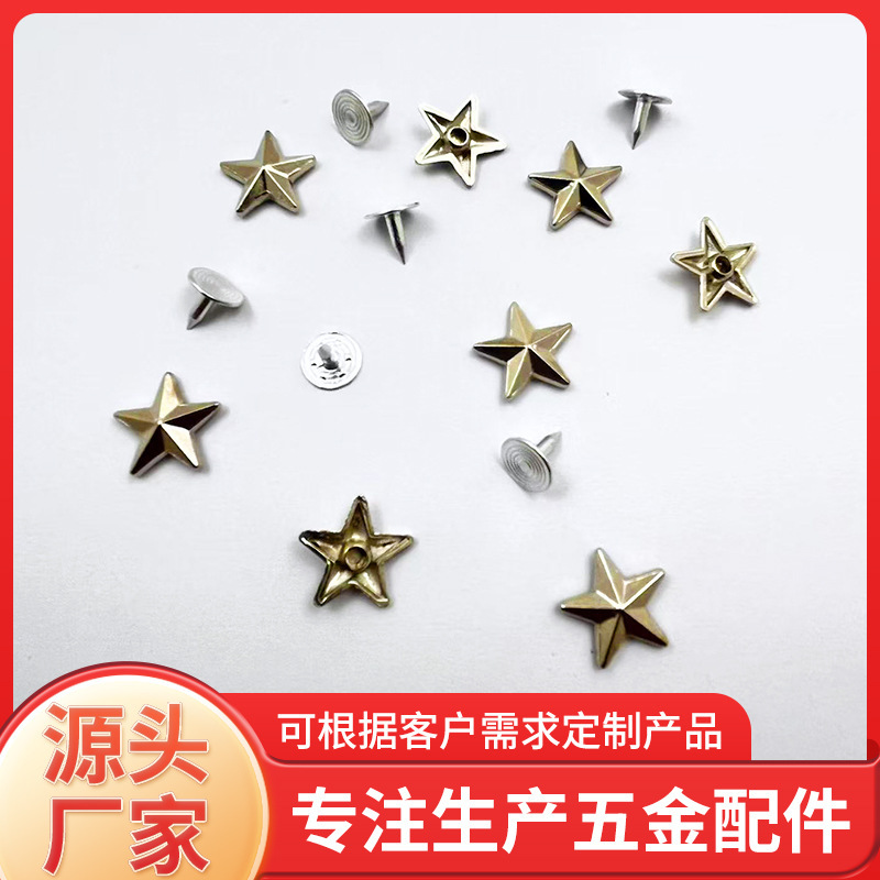 卸売合金五芒星スタッズ衣類バッグハードウェアアクセサリー防錆リベット五芒星アクセサリーネジ|undefined
