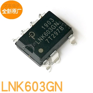 LNK603GN 全新原厂 LNK603GG 电源管理芯片IC量大价低