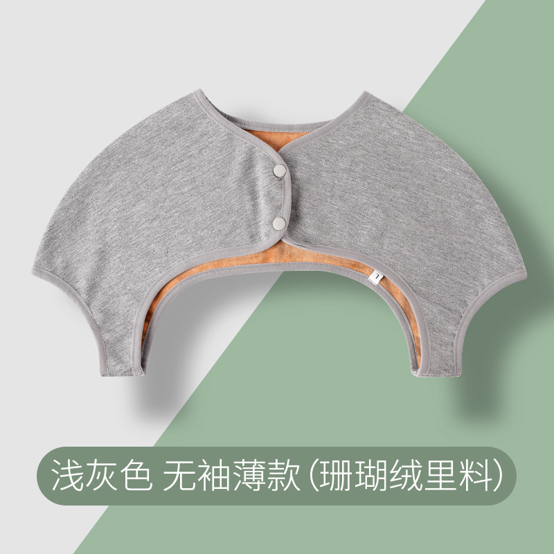 加绒护肩膀颈椎坎肩睡觉男女士月子加厚披肩防寒肩周部炎保暖秋冬|undefined