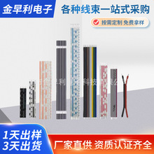 2468�t���{���ž�2651�t߅����12pӡ���R�ž�28/26/24/22awg�þ�