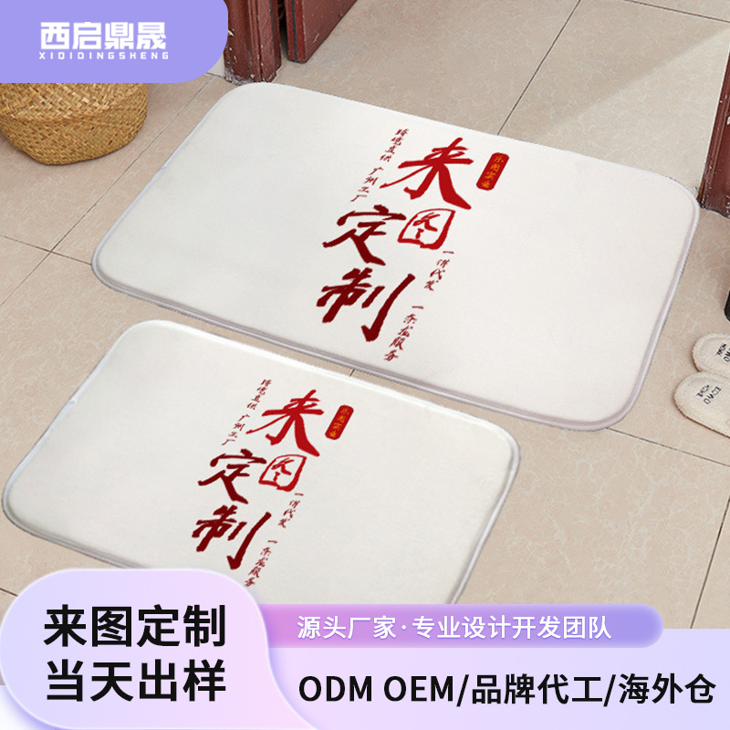 Customizado puerta esponja inodoro inodoro anti-deslizante almohadilla de vacío envasado almohadilla de puerta xqds0163a