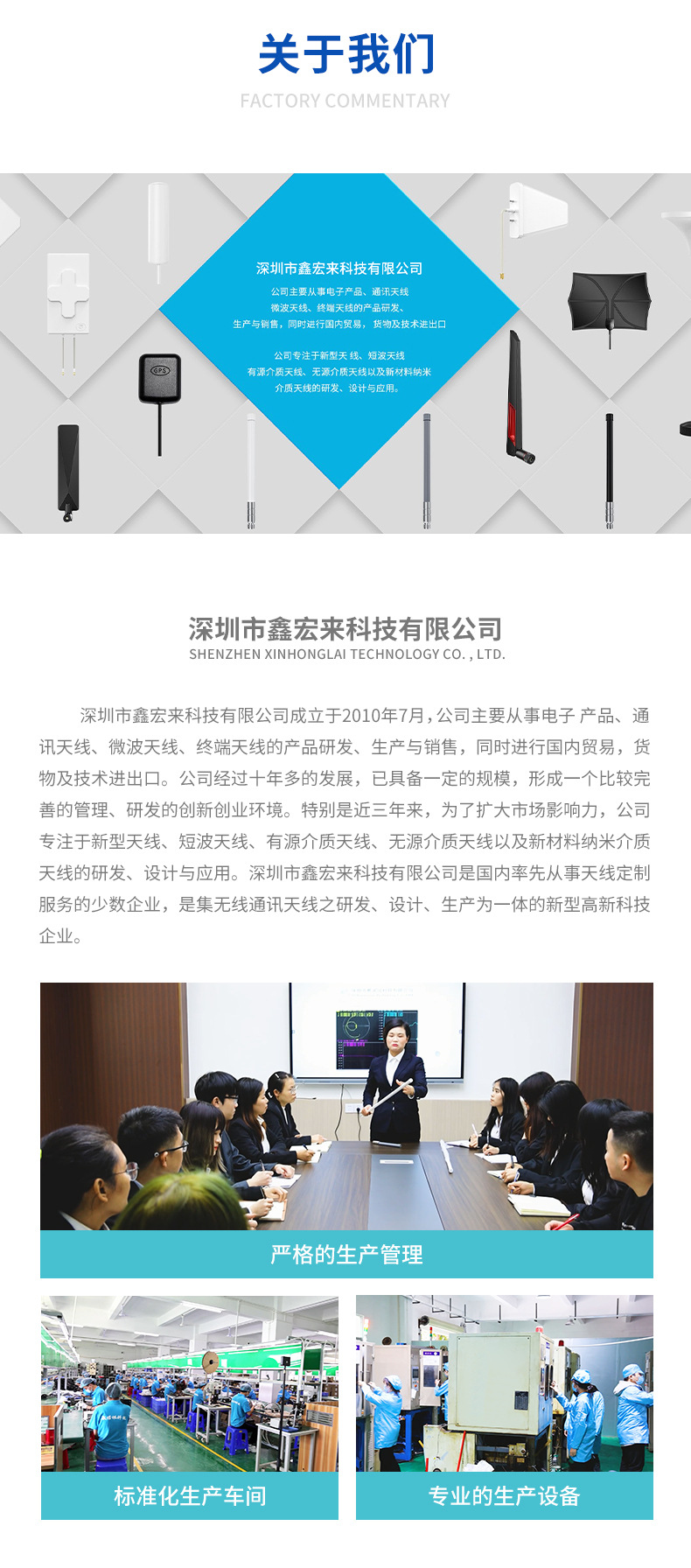 3关于我们 拷贝