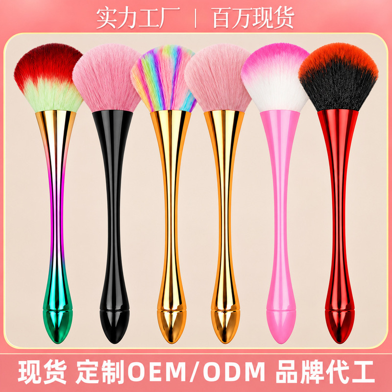 Factory Makeup Brushes: Small Waist-Shaped Loose Powder Brush, Large Fluffy Nail Dust Brush, Contour Blush Brush, Customizable Factory Makeup Brushes: Small Waist-Shaped Loose Powder Brush, Large Fluffy Nail Dust Brush, Contour Blush Brush, Customizable