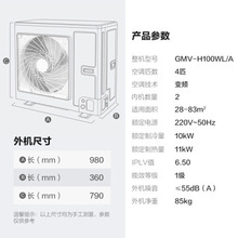 格力家用中央空调StarII一拖二空调多联机组适用面积40至65平米