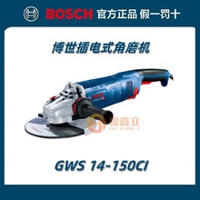 �������I���ֲֳ�늽�ĥ�C��ĥ�и����ĥ�C�๦��GWS14-150CI