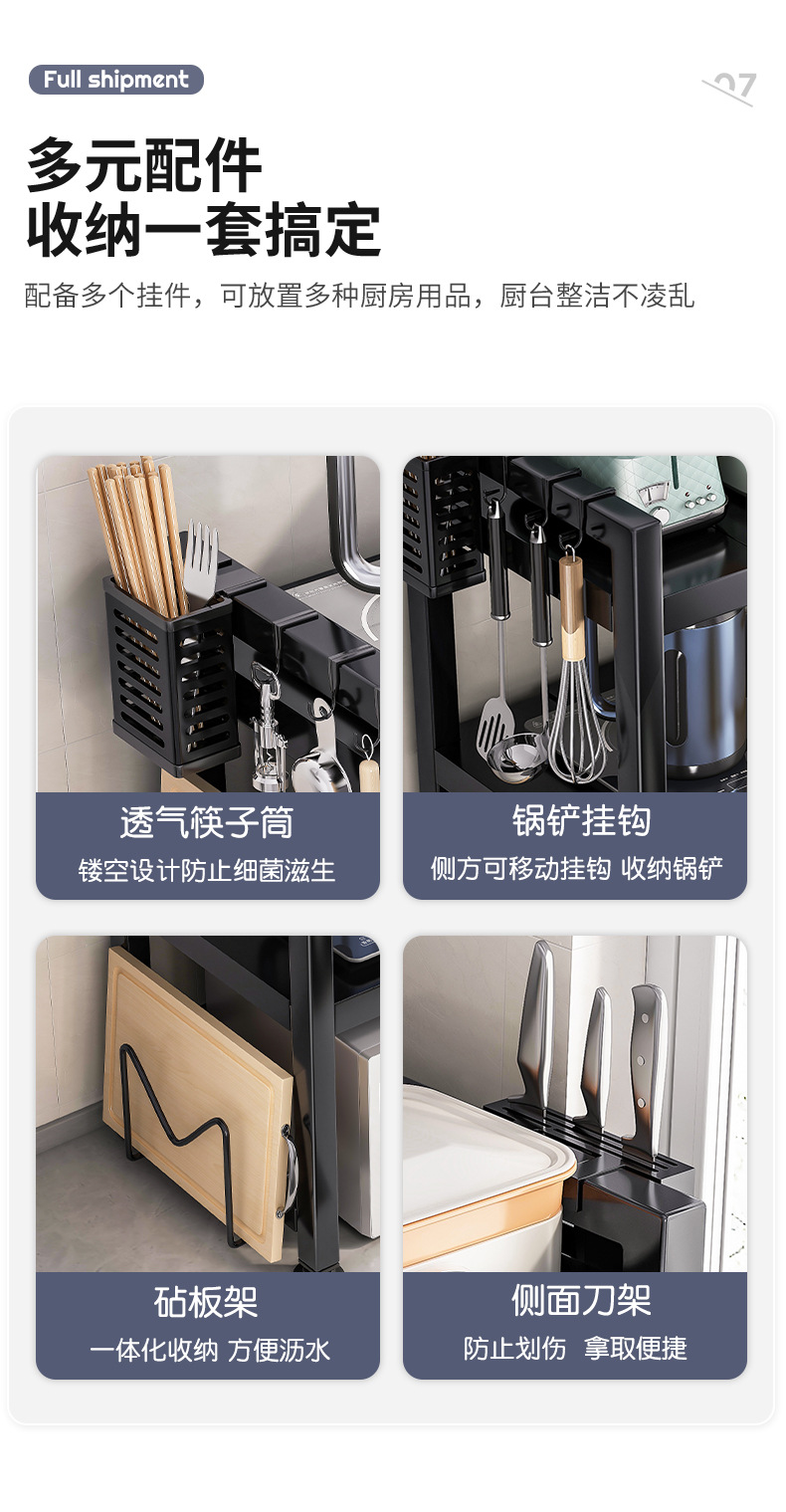 复制_可伸缩厨房微波炉专用置物架家用多功能台面.jpg