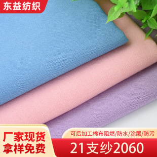 4���޲�ƽ�yȾɫ4���������b�r���B��ȹ�Ҽ����ϭh���J�C����