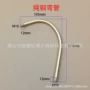 双打复古金属弯管壁灯