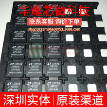 LTM8055EY#PBF LTM8055Y ȫ��ԭ�b ���bBGA-121 DC-DC�Դģ�K