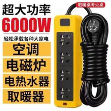 6000W����10A/16A���̼��ßo�_�P�Ų���{��ˮ��늴Št���ò���