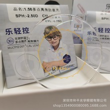 �}����װ� ���p���J��1.60���c�x�����{���RƬ������ ���l