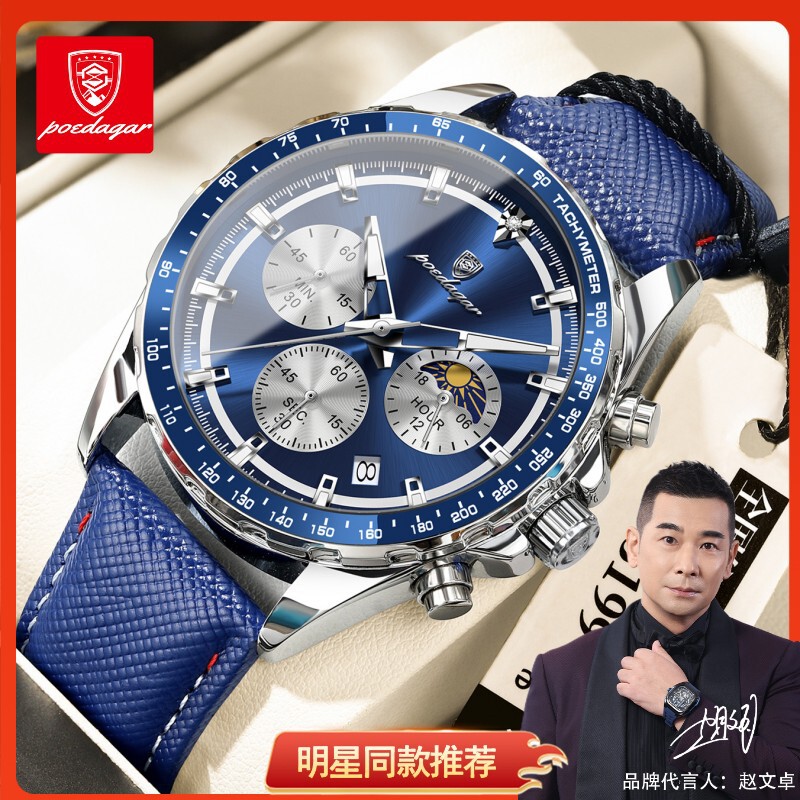 Swiss Brand New Sports-Style Multi-Functional Men's Watch with Three Dials and Six Hands, Popular Live-Stream Export Item, Available for Dropshipping