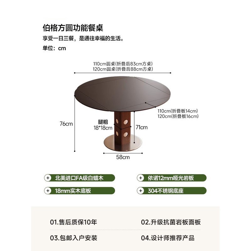 110*110*75 (black folding square countertop)