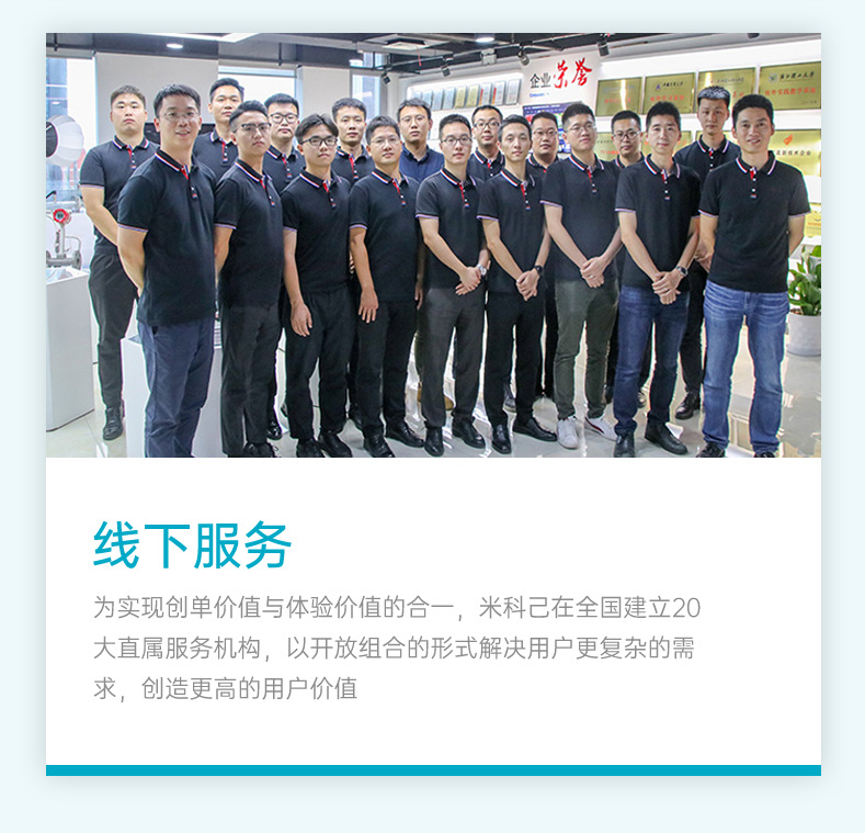 mike-通用-转智能对象-0610(1)_10.png