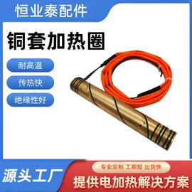 电热圈;温湿度控制器;通用五金配件