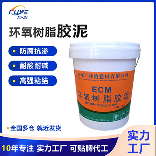 �ߏ�ECM�h����֬�z�� �����|���g���������N����u  �h����֬ɰ�{