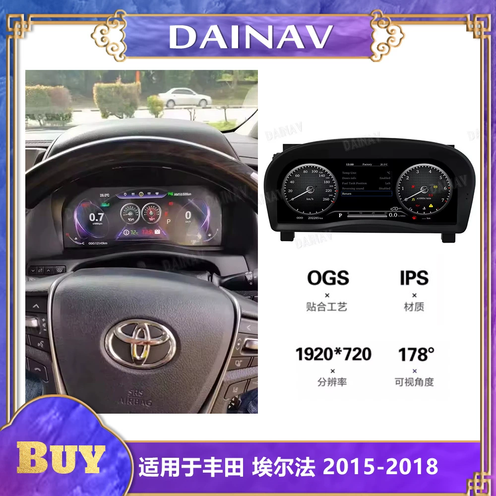 Для 15-18 моделей Toyota ElFa полностью ЖК-приборная панель модифицированная автомобильная спидометр одометр