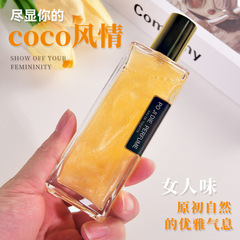 珀肌蝶coco風情流沙香水女士持久淡香學生高顏值清新自然鎏金香水