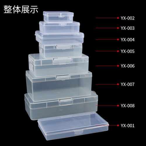 Small storage box, plastic transparent box, document card organizer, sample packaging box, plastic rectangular turntable box