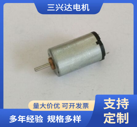 厂家供应微型直流马达 直流有刷电机 R1220