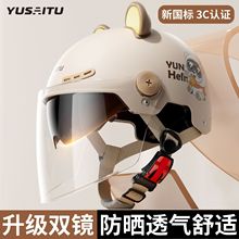 ����3C�J�C늄�܇�^����Ůʿ�ļ�����Ħ���ƿ܇�ļ�ͨ�ð�ȫñ