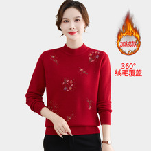 中老年女式加绒加厚绣花毛衣女士秋冬装半高领一体绒打底衫针织衫