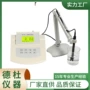 电导率台式dp5326分析仪