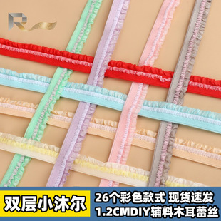 26��ɫ�F؛�p���堖С��߅�gɫ1.2CM���b��ñ���DIY�o��ľ���ٽz