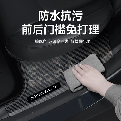 Protection Corner Accessories, Şüşə kənarı xromları/moldingləri