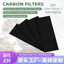 过滤棉;空气净化配件;辅助包装材料