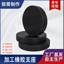 工业橡胶;其他橡胶制品;聚氨酯橡胶