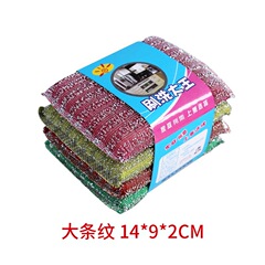 廚房刷鍋鋼絲球家用清潔用品套裝組合刷洗大王百潔布洗碗海綿抹布