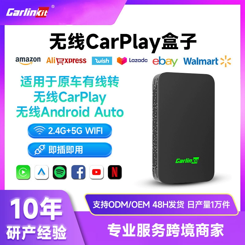 Apple CarPlay Android Auto